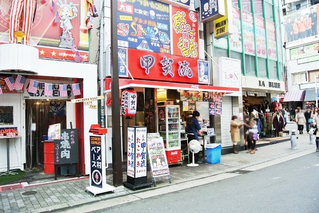 甲賀流 アメリカ村本店