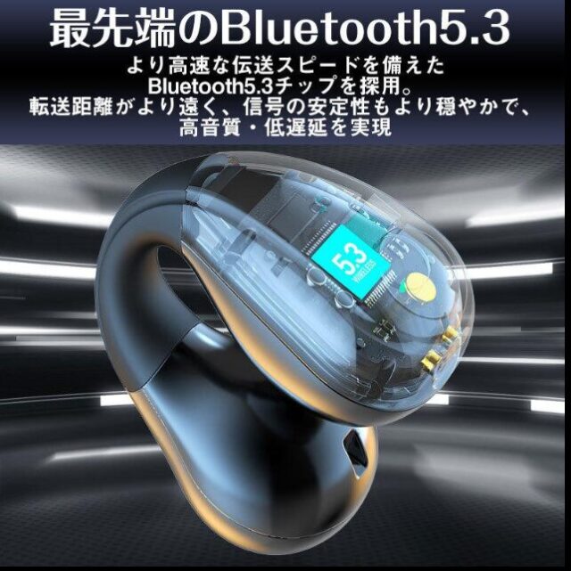 Bluetoothイヤホン